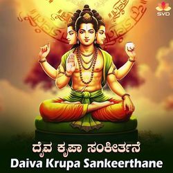 Kukke Kshetrada Sri Vallisha