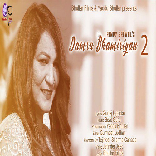 Damru Bhamiriyan 2 - Single