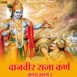 Danveer Raja Karn Katha, Pt. 2