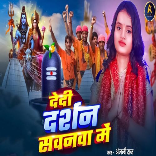 Dedi Darshan Sawanwa Me
