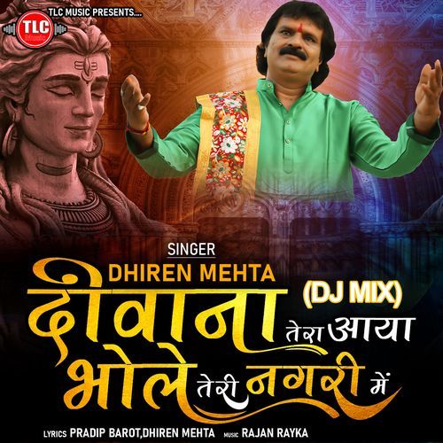 Deewana Tera Aaya Bhole Teri Nagari Me (DJ Mix)