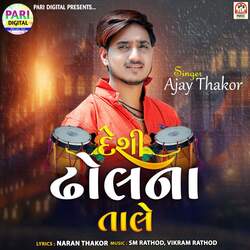 Deshi Dhol Na Taale-QwIMYRl2X1I