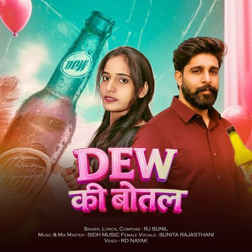 Dew Ki Bottle