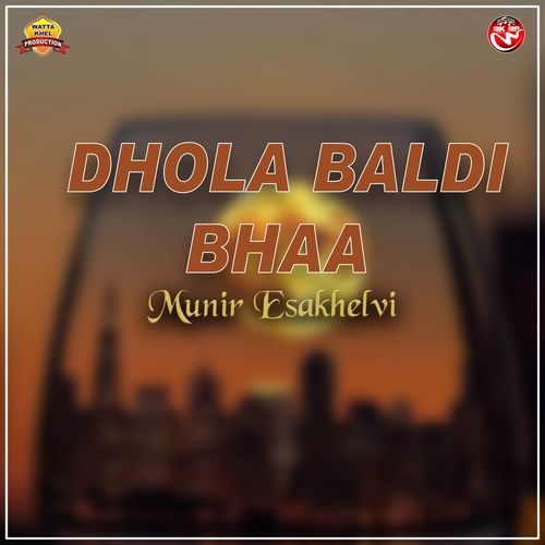 Dhola Baldi Bhaa