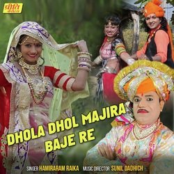 Dhola Dhol Majira Baje Re-RDIiSStEVAQ