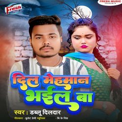Dil Mehman Bhail Ba