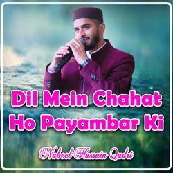 Dil Mein Chahat Ho Payambar Ki