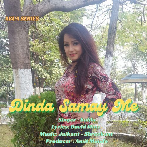 Dinda Samay Me