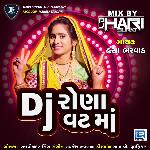 Dj Rona Vat Ma