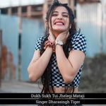 Dukh Sukh Tui Jhelegi Mataji