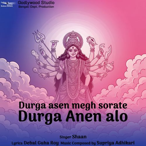 Durga asen megh sorate Durga Anen alo