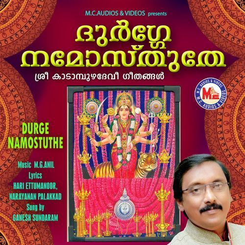 Kadampuzha vazhum