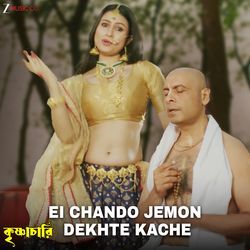 Ei Chando Jemon Dekhte Kache (From "Krishnachari")
