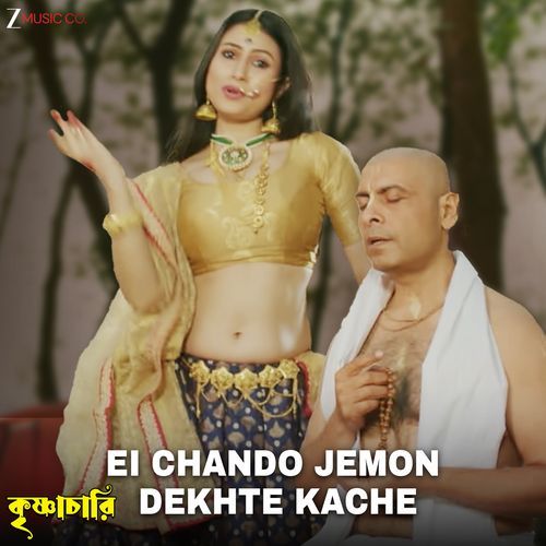 Ei Chando Jemon Dekhte Kache (From "Krishnachari")