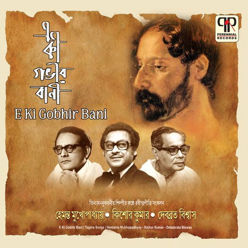 Eki Gobhir Bani (Original)