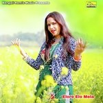 Elore Elo Mela