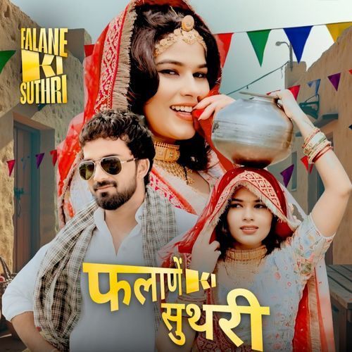 Falane Ki Suthri