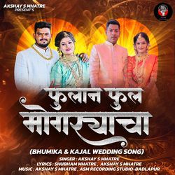 Fulan Ful Mogryacaha (Bhumika &amp; Kajal Wedding Song)-CiEiUz9zemw