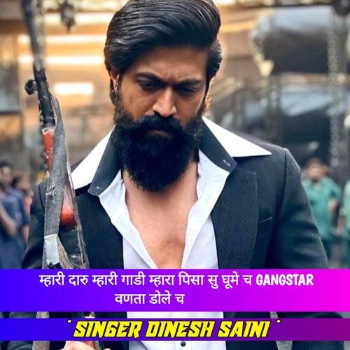 म्हारी दारु म्हारी गाडी म्हारा पिसा सु घूमे च GANGSTAR वणता डोले च