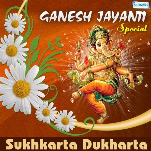 Ganesh Jayanti Special - Sukhkarta Dukharta