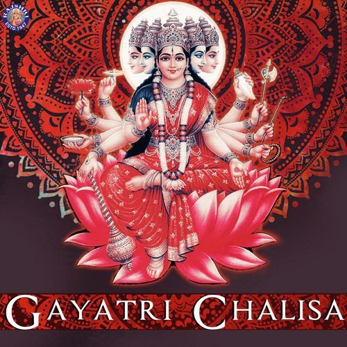 Gayatri Chalisa