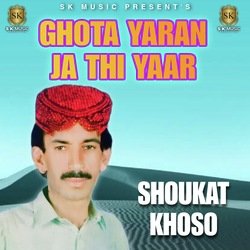 Ghota Yaran Ja Thi Yaar-ISQRfUF8BEI