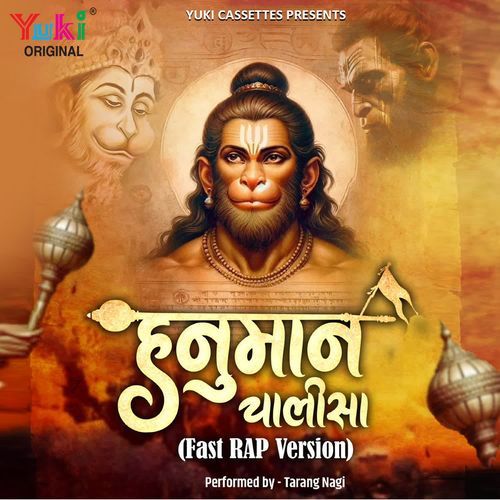 Hanuman Chalisa (Fast RAP version)