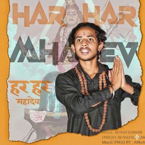 Har Har Mahadev