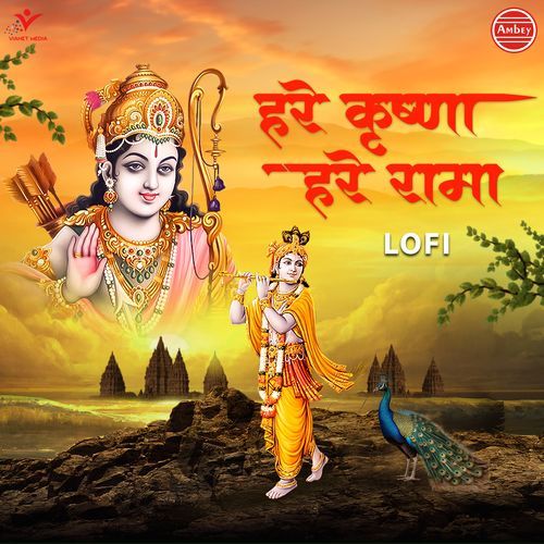 Hare Krishna Hare Rama-Lofi cover art