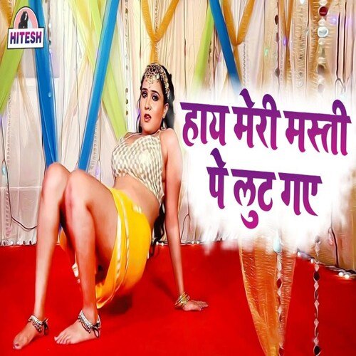 haye meri masti pe lut gaye