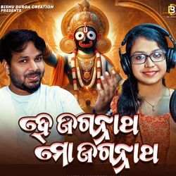 He Jagannath Mo Jagannath-PFo6Yzp9ZUM