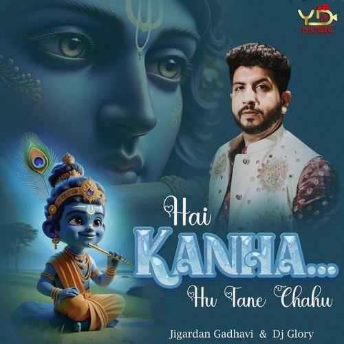 He Kanha Hu Tane Chahu