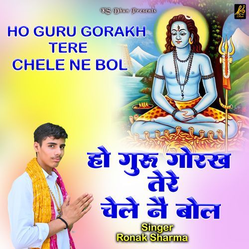 Ho Guru Gorakh Tere Chele Ne Bol