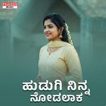 Hudugi Ninna Nodalak