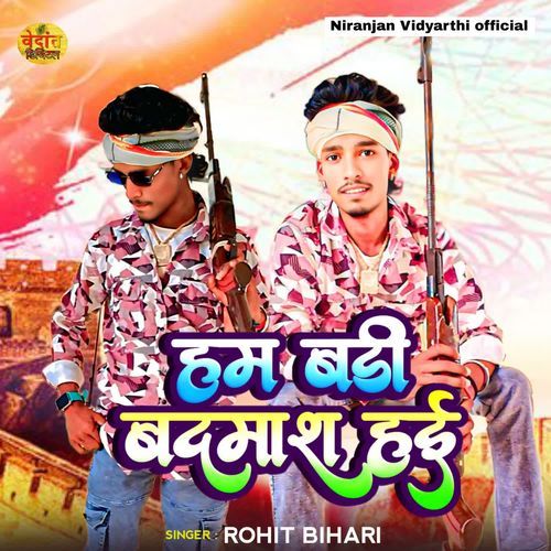 Hum Badi Badmash Hayi