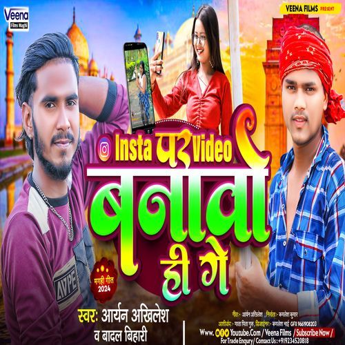 Insta Par Video Bnabo Hi Ge
