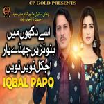 Isay Dukho Main Banane Chadhy Yaar Aj Kal Naway Naway