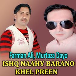 Ishq Naahy Barano Khel Preen-KRweATJ3Y0s