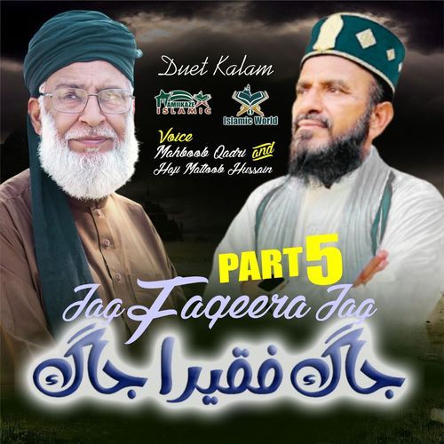 Jaag Faqeera Jaag Part 5 ( Duet )