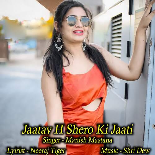 Jaatav H Shero Ki Jaati