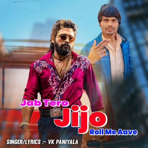 Jab Tero Jijo Roll Me Aave