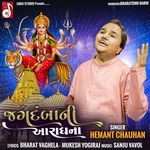 Jagdambani Aaradhana