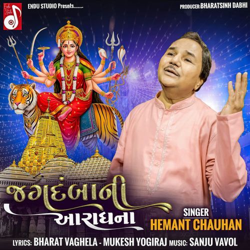 Jagdambani Aaradhana