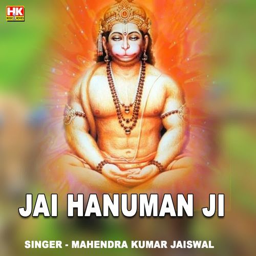 Jai Hanuman Ji
