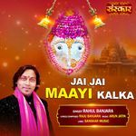 Jai Jai Maayi Kalka