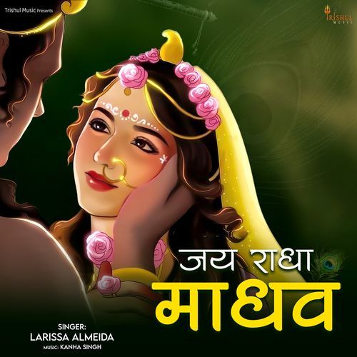 Jai Radha Madhav