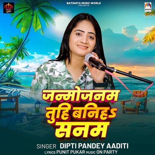 Janmojanam Tuhi Baniha Sanam