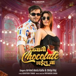 Jawani Chocolate Bhail Ba-EQFZWDt-T3Y