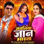 Jawaniya Jaan Marata