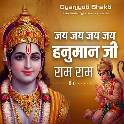 Jay Jay Jay Jay Hanuman Ji Ram Ram